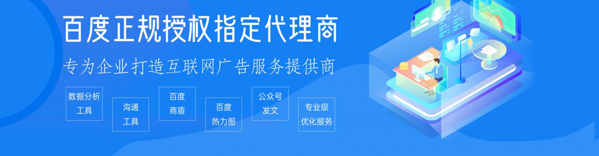 天水搜索开户返点