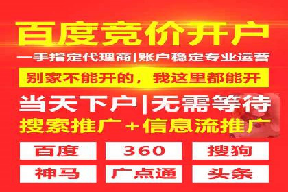 探索信息流平台：成功案例解读