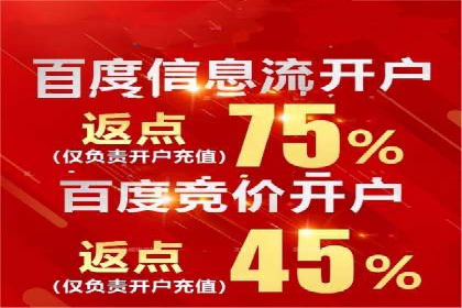 案例对比：网络推广开户不同路径解析